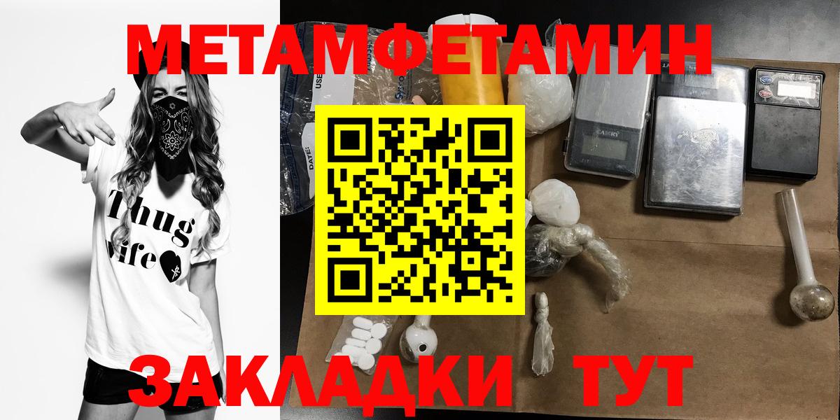 Амфетамин VHQ  Вход с VPN  кракен вход  Егорьевск 
