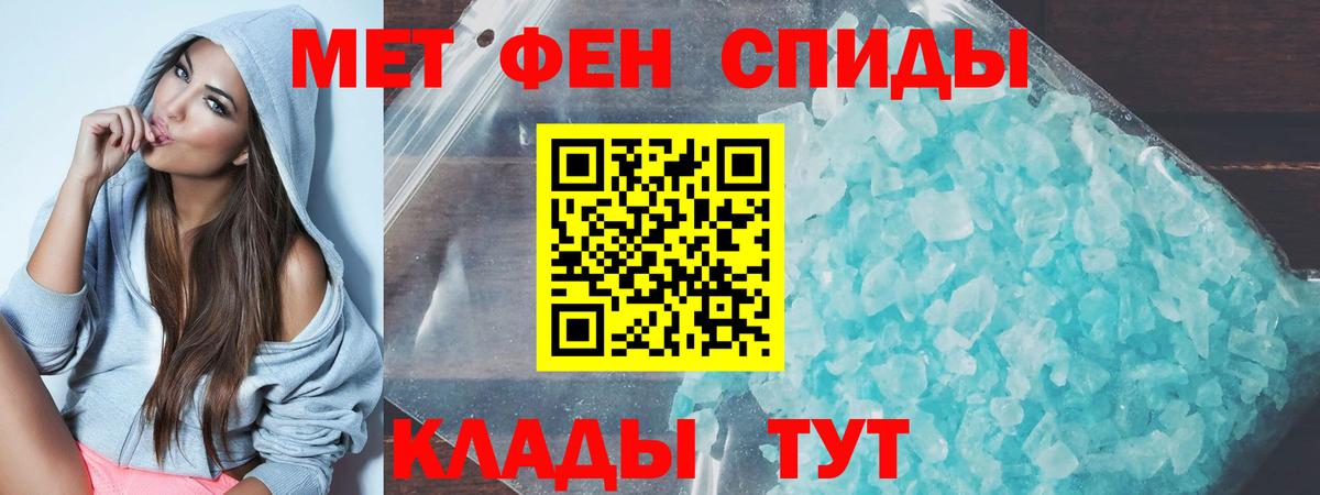 АМФЕТАМИН Розовый Егорьевск