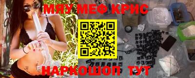 MESCALINE Комсомольск-на-Амуре