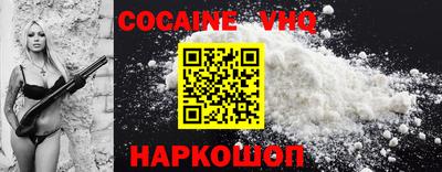 MESCALINE Комсомольск-на-Амуре