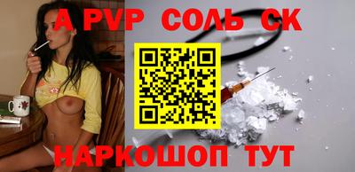 MESCALINE Комсомольск-на-Амуре