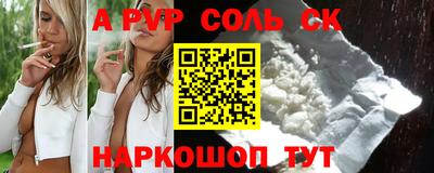 MESCALINE Комсомольск-на-Амуре