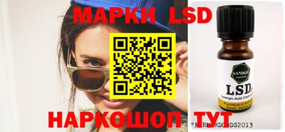 MESCALINE Комсомольск-на-Амуре