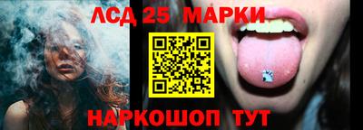 MESCALINE Комсомольск-на-Амуре