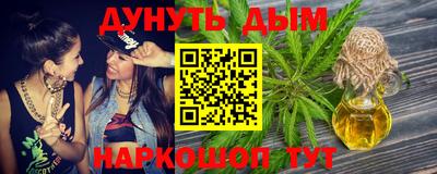 MESCALINE Комсомольск-на-Амуре