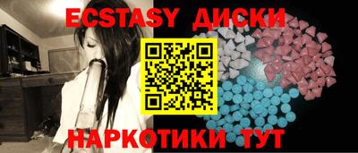 MESCALINE Комсомольск-на-Амуре
