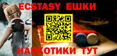MESCALINE Комсомольск-на-Амуре