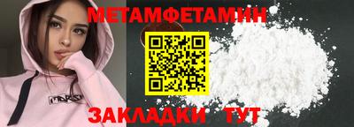 MESCALINE Комсомольск-на-Амуре