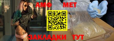 MESCALINE Комсомольск-на-Амуре