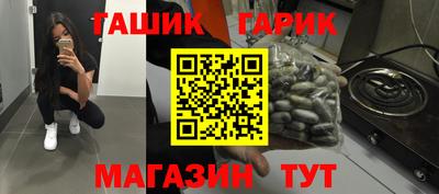 MESCALINE Комсомольск-на-Амуре