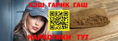 MESCALINE Комсомольск-на-Амуре