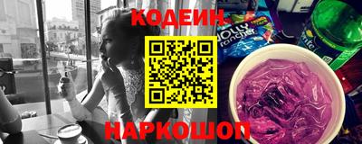 MESCALINE Комсомольск-на-Амуре