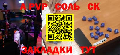 MESCALINE Комсомольск-на-Амуре