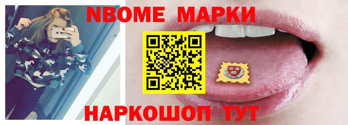 МЕГА рабочий сайт  LSD-25 экстази кислота  Вход с VPN  ЛСД экстази кислота  Егорьевск 