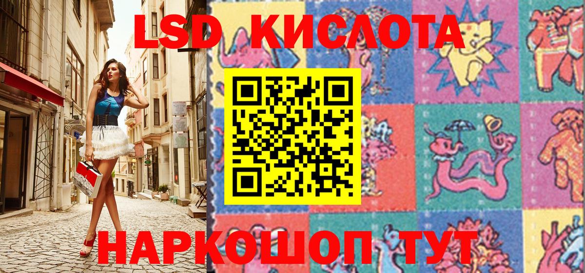 Марки N-bome 1500мкг Егорьевск