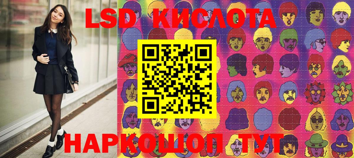 Егорьевск  Марки N-bome 1500мкг  как найти   Марки 25I-NBOMe  Вход с VPN  Марки N-bome 1500мкг 