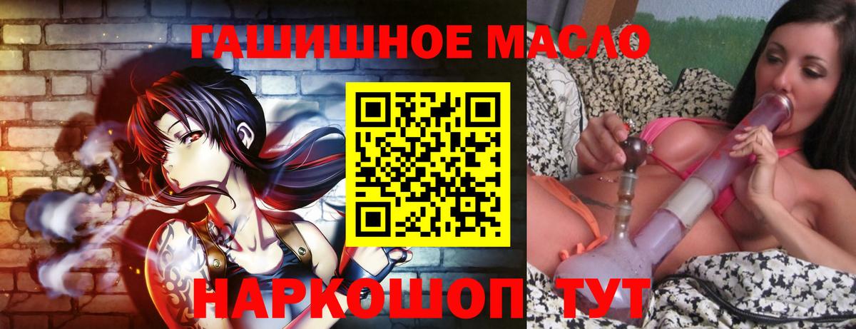 ТГК концентрат Егорьевск