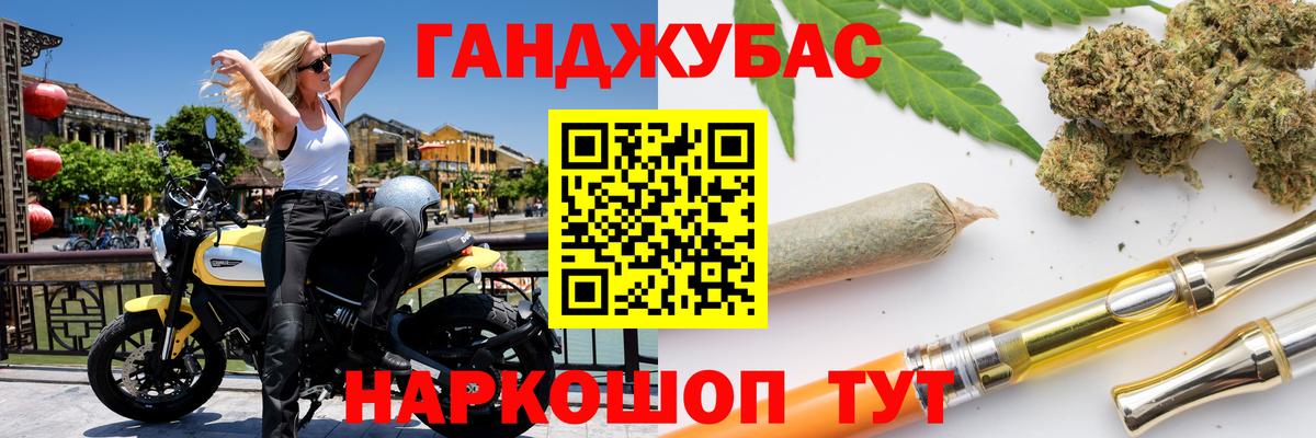 Канабис тримм  Бошки Шишки MAZAR  Конопля план  Вход с VPN  Егорьевск  Каннабис марихуана 